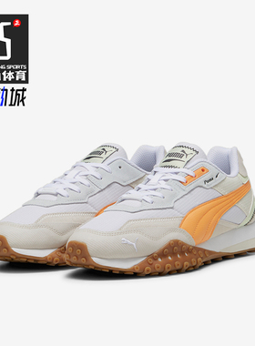 Puma/彪马正品新款男女复古透气耐磨运动休闲鞋395907-02