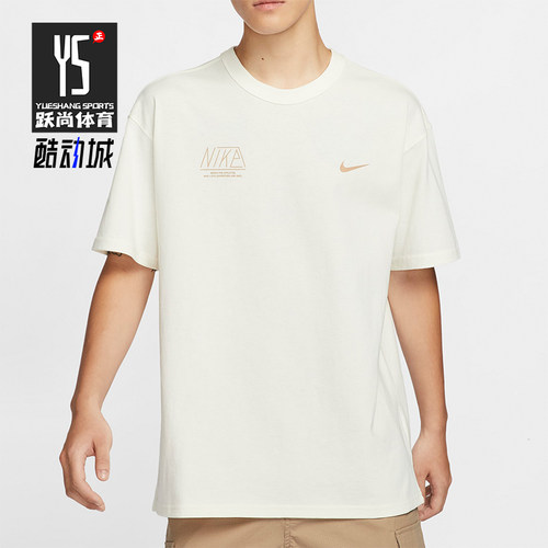 Nike/耐克男士运动休闲短袖