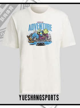 Adidas/阿迪达斯正品三叶草 夏季新款男子时尚休闲短袖H09083