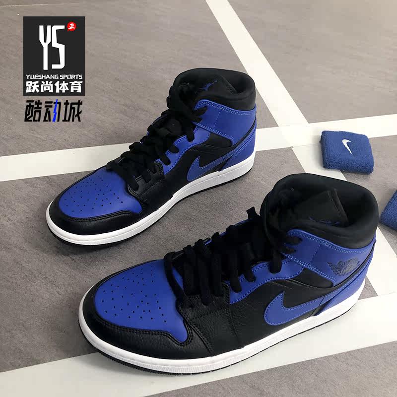 Nike/耐克正品AIR JORDAN 1MID AJ1男子高帮运动篮球鞋554724-077