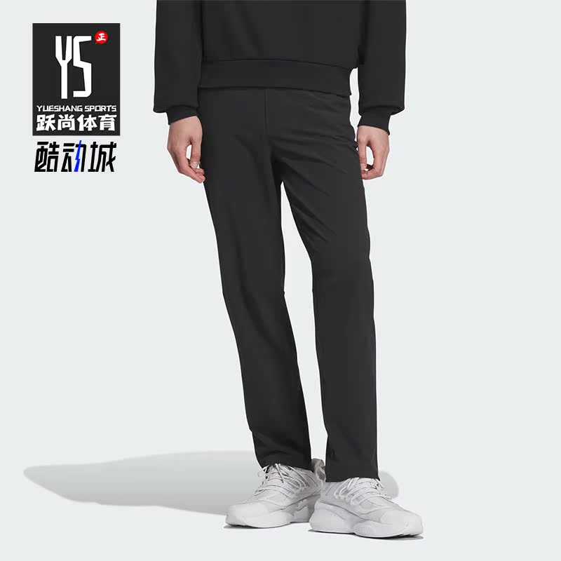 Adidas/阿迪达斯男士运动长裤