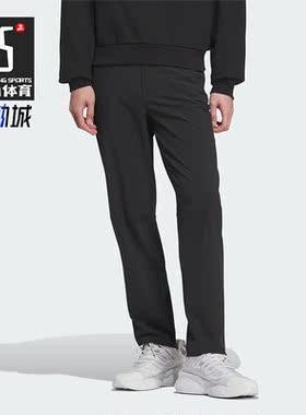 Adidas/阿迪达斯正品M CS SLIM P 男士运动休闲长裤JE8625