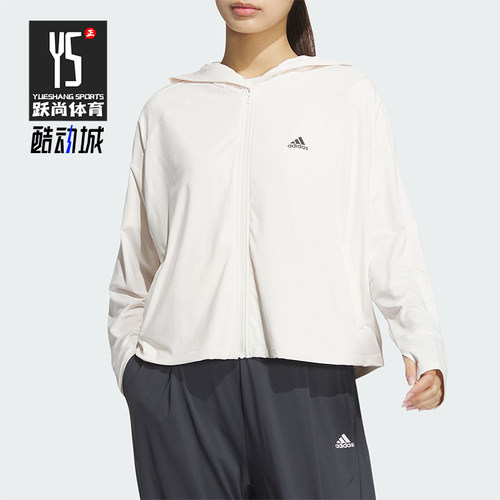 阿迪达斯女士防晒拉链夹克外套
