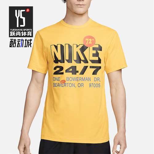 Nike/耐克男士圆领透气训练T恤