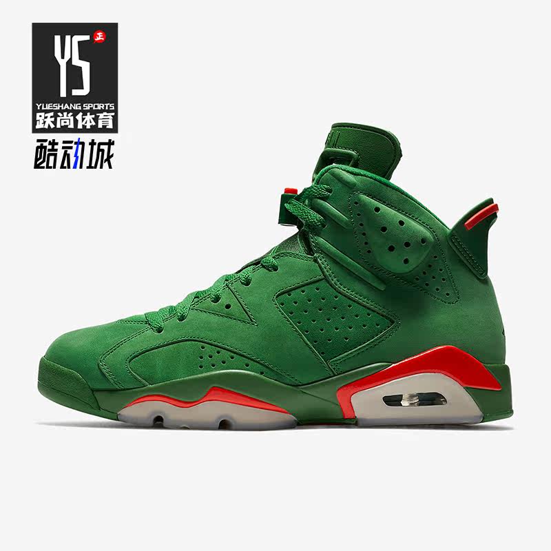 Nike/耐克正品2018春季男士佳得乐绿麂皮篮球鞋AJ5986-335
