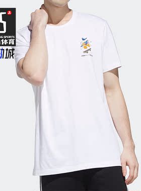 Adidas/阿迪达斯正品唐老鸭联名款男士印花运动短袖GJ5644