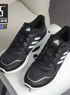 Adidas/阿迪达斯正品 秋新款男子休闲舒适运动训练板鞋G54872