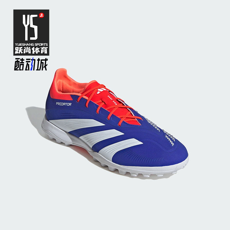 阿迪达斯男女同款防滑碎钉足球鞋