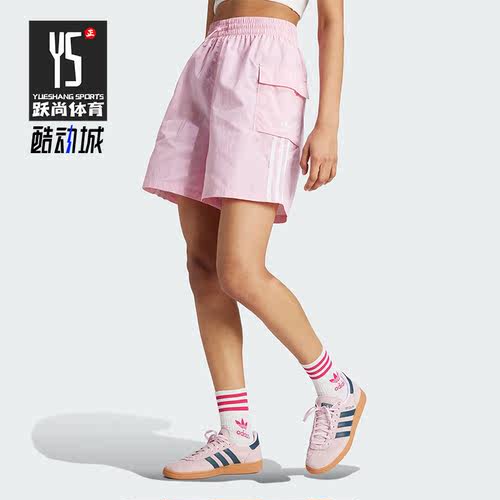 Adidas/阿迪达斯女士工装短裤