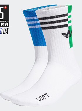Adidas/阿迪达斯正品三叶草 时尚新款男女透气运动袜子 H34783