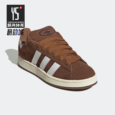 Adidas/阿迪达斯正品三叶草CAMPUS 00s 男女同款夏经典板鞋GY6433