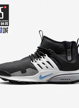 Nike/耐克正品 Air Presto Mid Utility男子透气跑步鞋DC8751-002