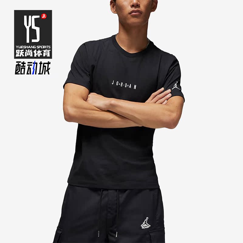 Nike/耐克正品JORDAN男子透气圆领运动休闲短袖T恤DM3183-010