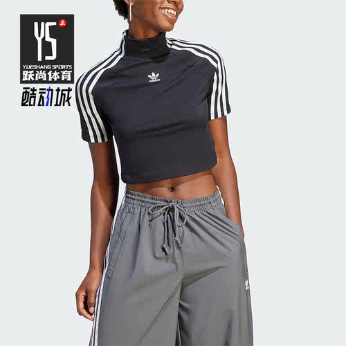 Adidas/阿迪达斯正品三叶草女子时尚紧身休闲短袖T恤IV9323