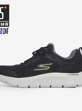Skechers/斯凯奇正品GO系列WALK 男子透气休闲鞋216495-BKGY