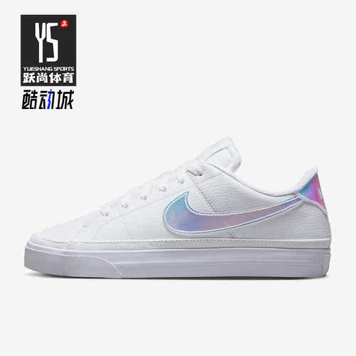Nike/耐克正品新款COURT LEGACY NN女子运动轻便板鞋FD0820-100