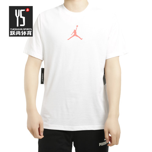Nike/耐克正品JORDAN JUMPMAN男子T恤短袖休闲上衣运动BQ6741