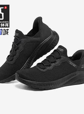 Skechers/斯凯奇正品BOB'SPORT系列女子低帮轻便休闲鞋117500-BBK