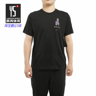 T恤 Nike CV1043 运动服健身训练健身透气短袖 新款 耐克正品 秋季