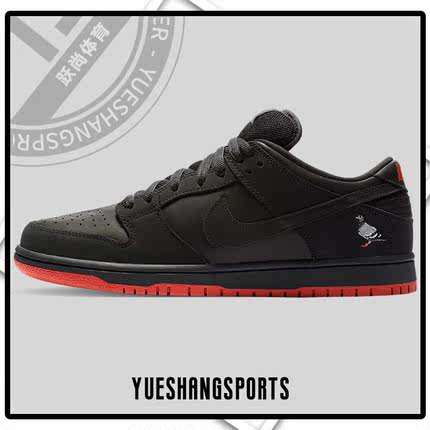 Nike/耐克正品SB Dunk Low Trd QS男子潮流运动鞋 883232-008