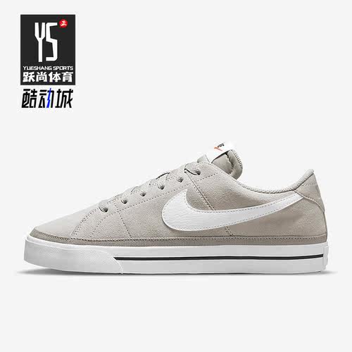 Nike/耐克正品Court Legacy Suede男子低帮板鞋DH0956-002