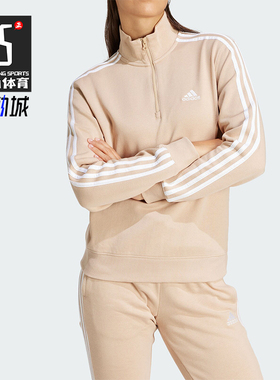 Adidas/阿迪达斯正品W 3S FT QZ 女士运动休闲立领卫衣IR6066