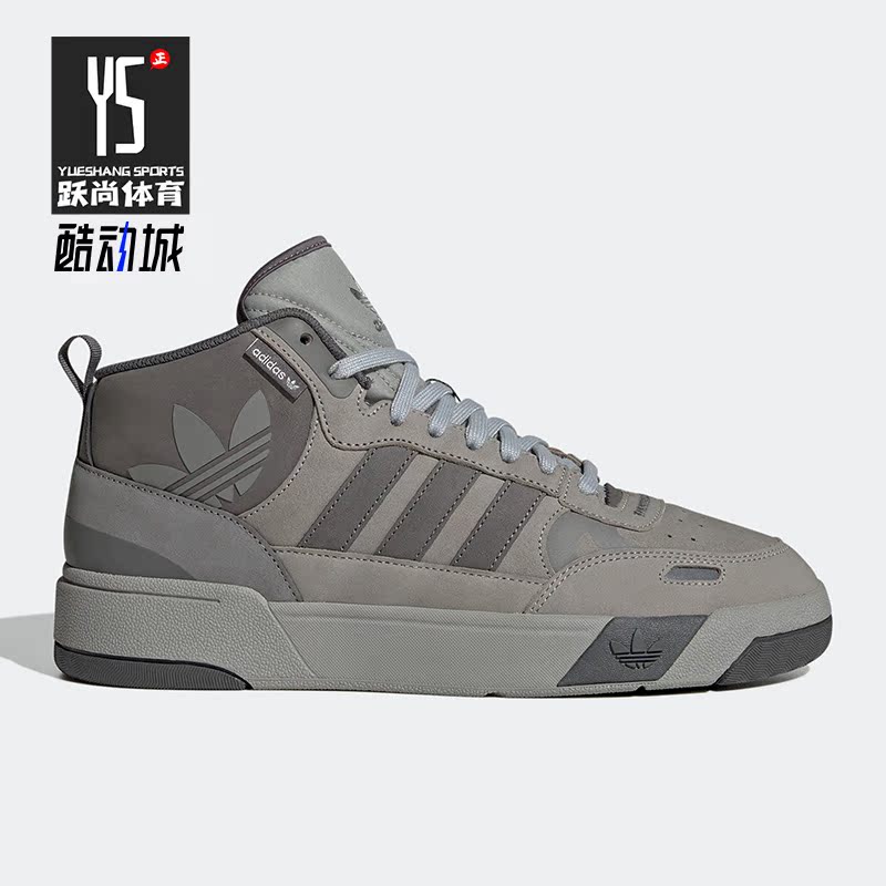 阿迪达斯三叶草男女运动休闲鞋