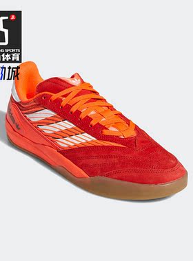 Adidas/阿迪达斯正品三叶草Copa Nationale男子低帮休闲鞋 H04895