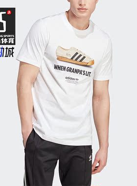 Adidas/阿迪达斯正品夏季新款男子透气休闲运动短袖T恤IC8871