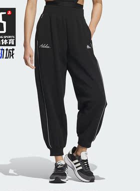 Adidas/阿迪达斯正品RCO KN PT女士束脚锥形运动休闲裤IP7091