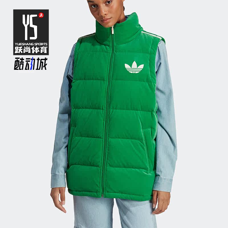 阿迪达斯女子保暖立领羽绒服马甲