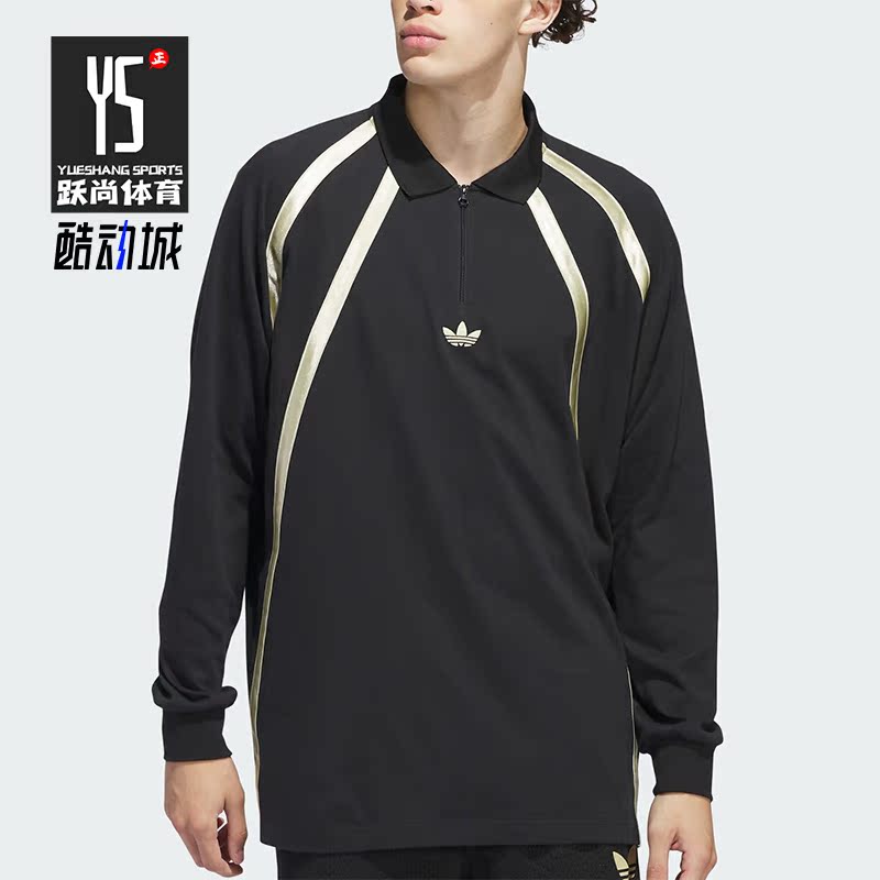 阿迪达斯男女长袖POLO衫