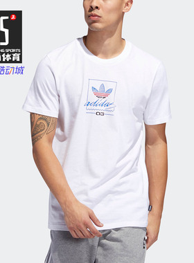 Adidas/阿迪达斯正品三叶草新款男子GRAND TEE圆领短袖T恤DU8341