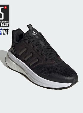 Adidas/阿迪达斯正品X_Plrphase女子轻便透气跑步鞋ID2715