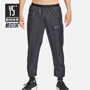 Nike/耐克正品2023新款男士跑步运动透气梭织长裤FB8543-010