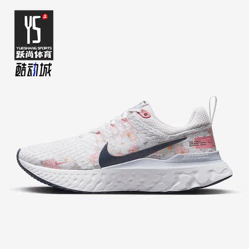 Nike/耐克正品React Infinity 3 女子运动跑步鞋FD4151-100