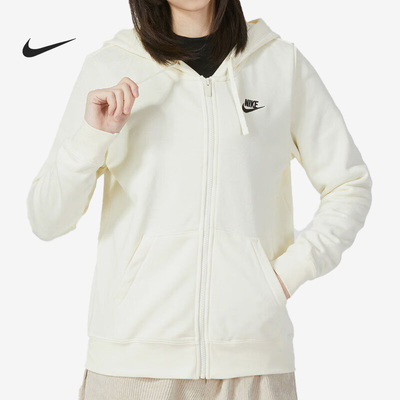 Nike/耐克正品新款女子运动服连帽训练夹克外套DQ5472