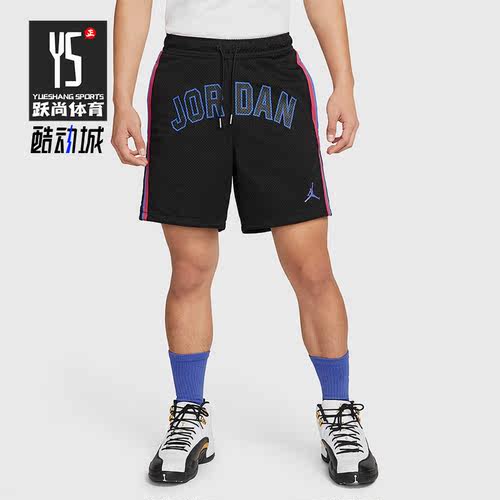 Nike/耐克正品JORDAN SPORT男子运动短裤 DJ0200-010