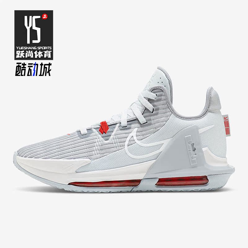 Nike/耐克正品LEBRON WITNESS 6 詹姆斯男子篮球鞋DC8994-003