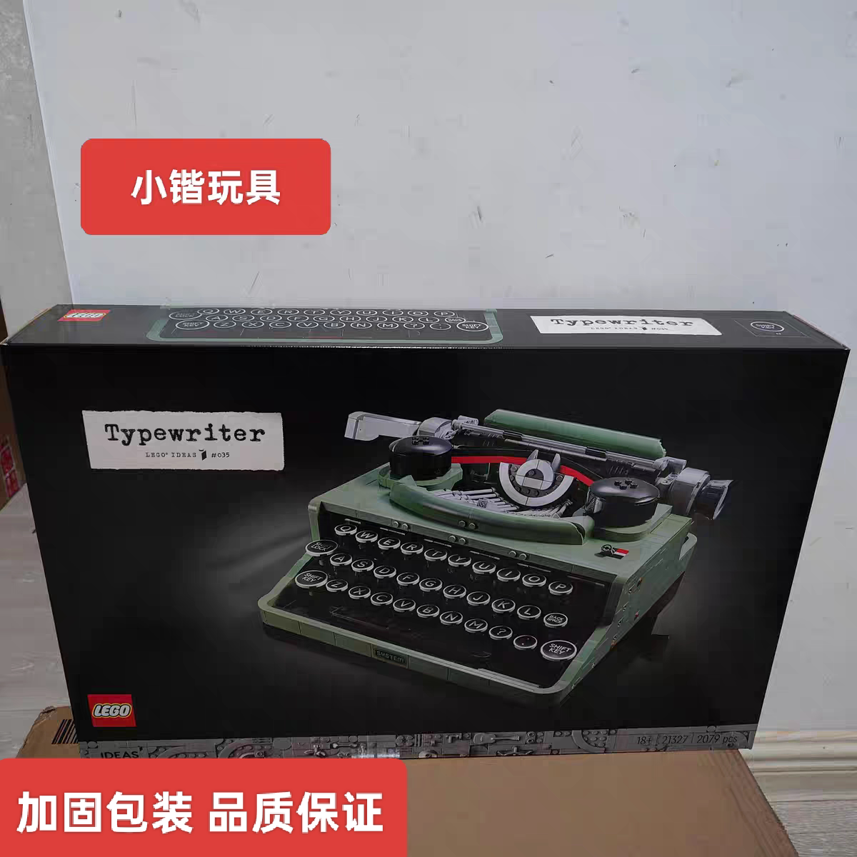 乐高21327打字机IDEAS系列拼搭积木益智玩具礼物图片