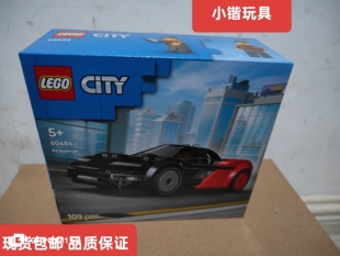 乐高60486城市系列电动超跑儿童益智拼搭积木玩具