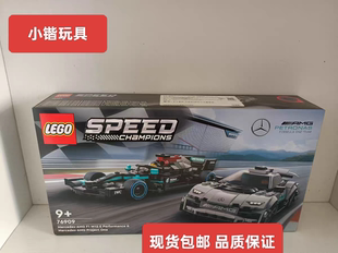 乐高speed 赛车76909梅赛德斯奔驰拼搭积木益智玩具节日礼物