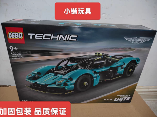 乐高42208阿斯顿马丁赛车机械组系列男女孩拼装积木益智玩具