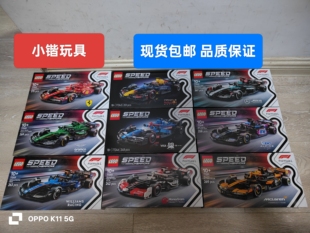 乐高speed系列新品 77251九件套儿童益智拼搭积木玩具 赛车77242