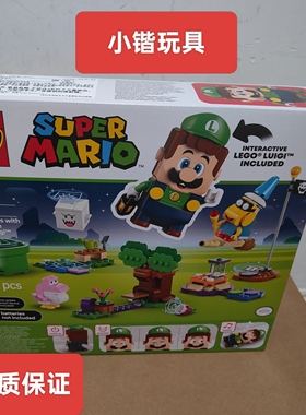 乐高超级马力欧系列71440与路易吉一起冒险男女孩拼搭积木玩具