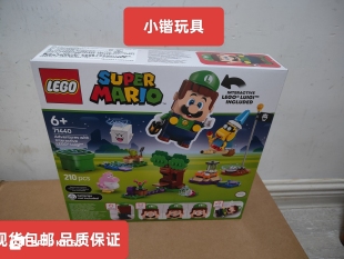 乐高超级马力欧系列71440与路易吉一起冒险男女孩拼搭积木玩具