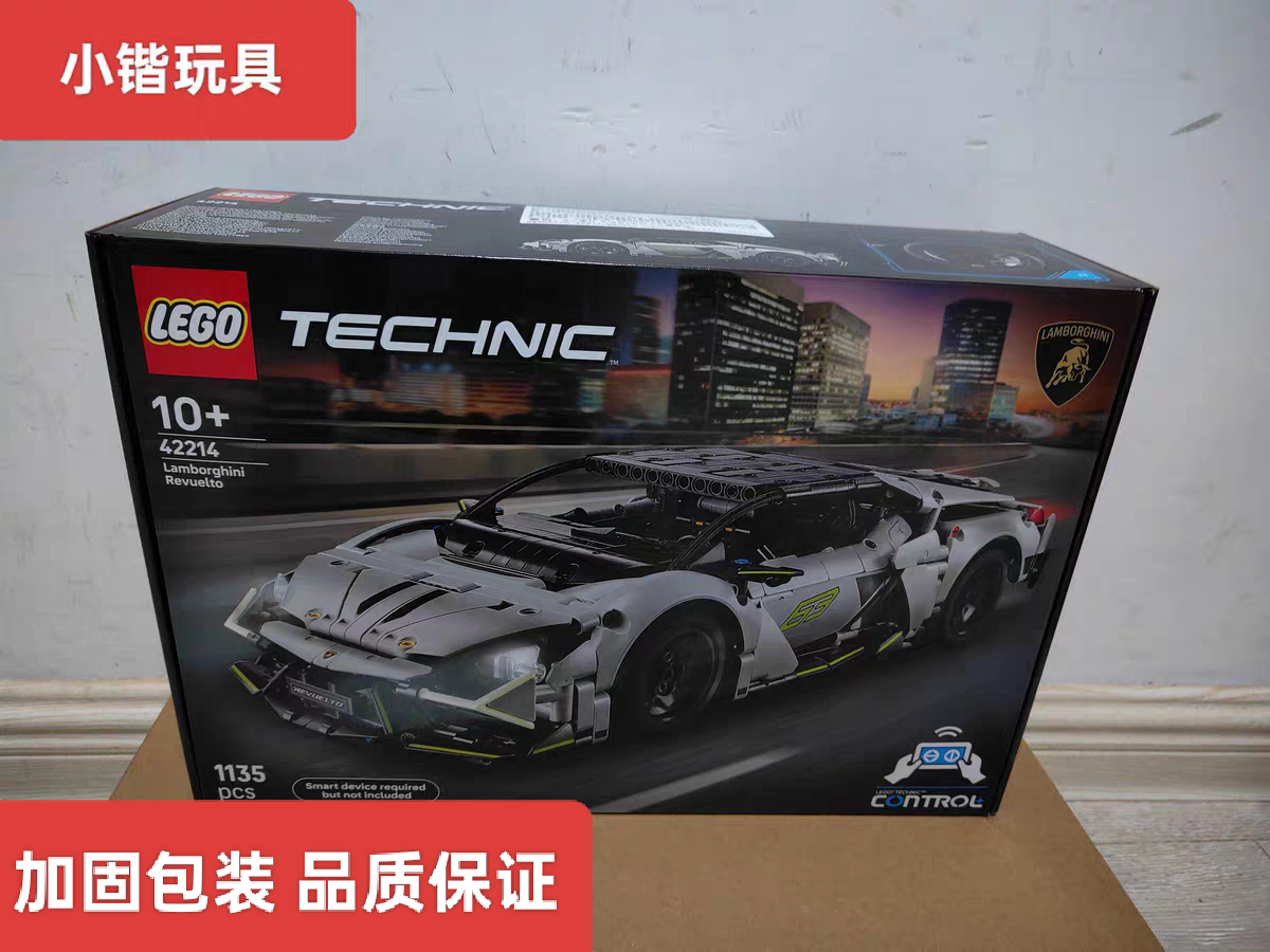 乐高42214兰博基尼Revuelto超级跑车机械组拼插积木玩具礼物图片