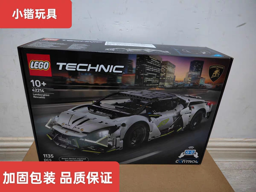 乐高42214兰博基尼Revuelto超级跑车机械组拼插积木玩具礼物