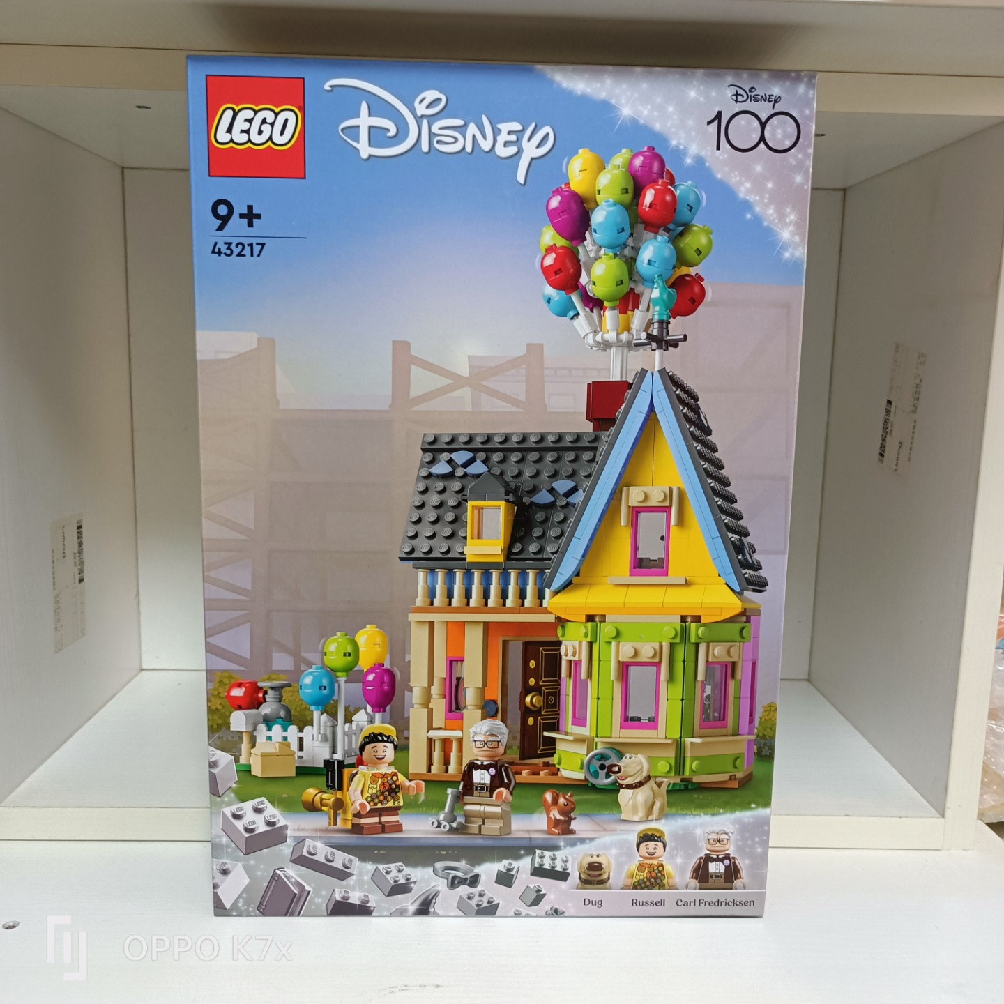 LEGO乐高积木拼装43217飞屋环游记男女孩益智玩具礼物收藏