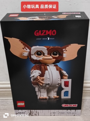 乐高21361Gremlins小魔怪Gizmo创意摆件拼搭积木